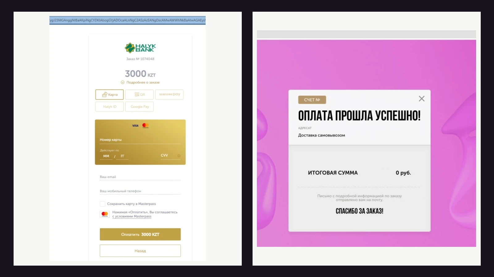 GoldAppleBOX — high-load промо и подарочные карты — скриншот 4